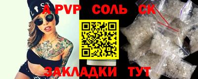 2c-b Ивантеевка