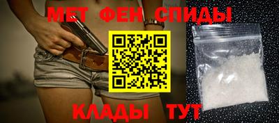 мескалин Ижевск