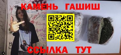 марихуана Иваново