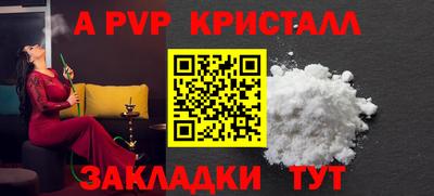 2c-b Ивантеевка