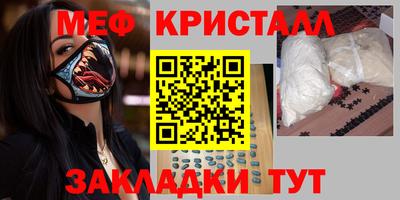 марихуана Иваново