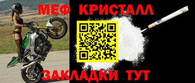 мескалин Ижевск