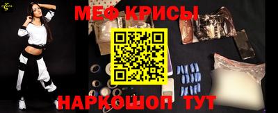 мескалин Ижевск