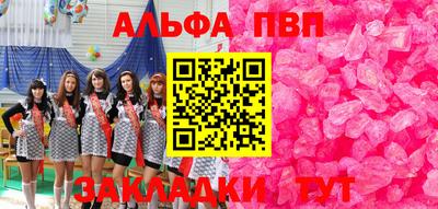 мескалин Ижевск