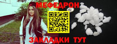 марихуана Иваново