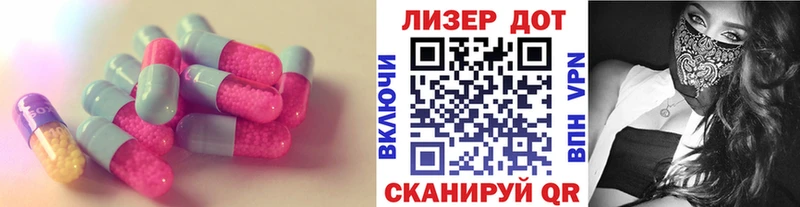 ЛСД экстази кислота  Кинешма 