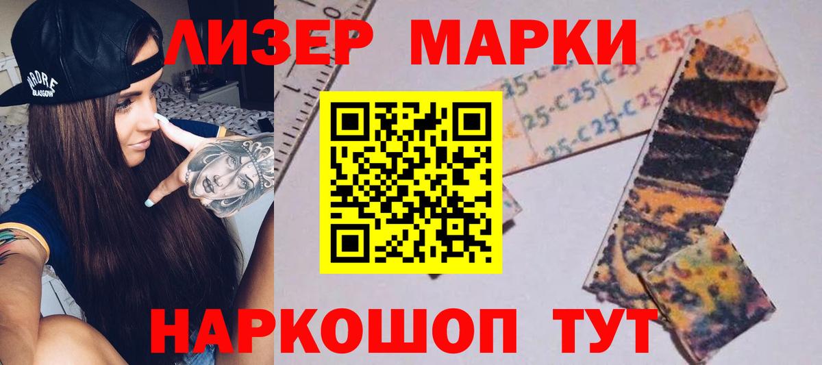 LSD-25 экстази кислота  Вход с VPN  LSD-25 экстази ecstasy  ЛСД экстази  Кинешма 