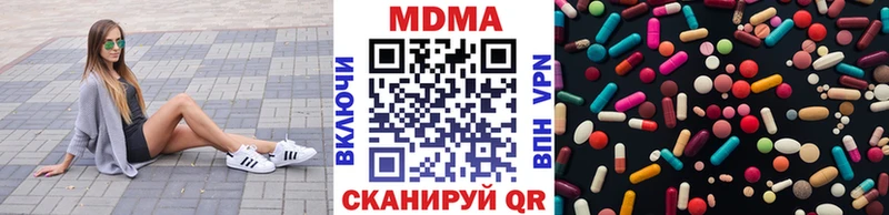 МДМА молли  Кинешма 