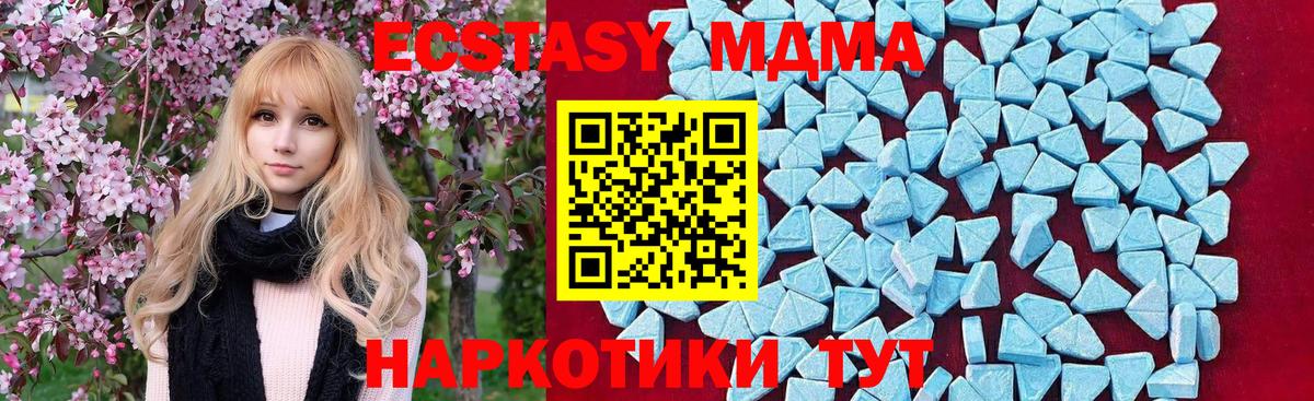 MDMA Molly  Вход с VPN  Кинешма 