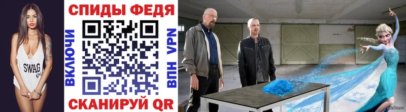 МЕТАМФЕТАМИН витя  Кинешма 