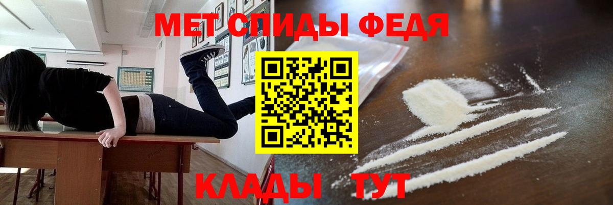 Метамфетамин витя  Метамфетамин витя  Вход с VPN  Кинешма 