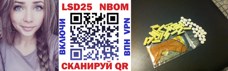 Марки NBOMe 1500мкг  Кинешма 