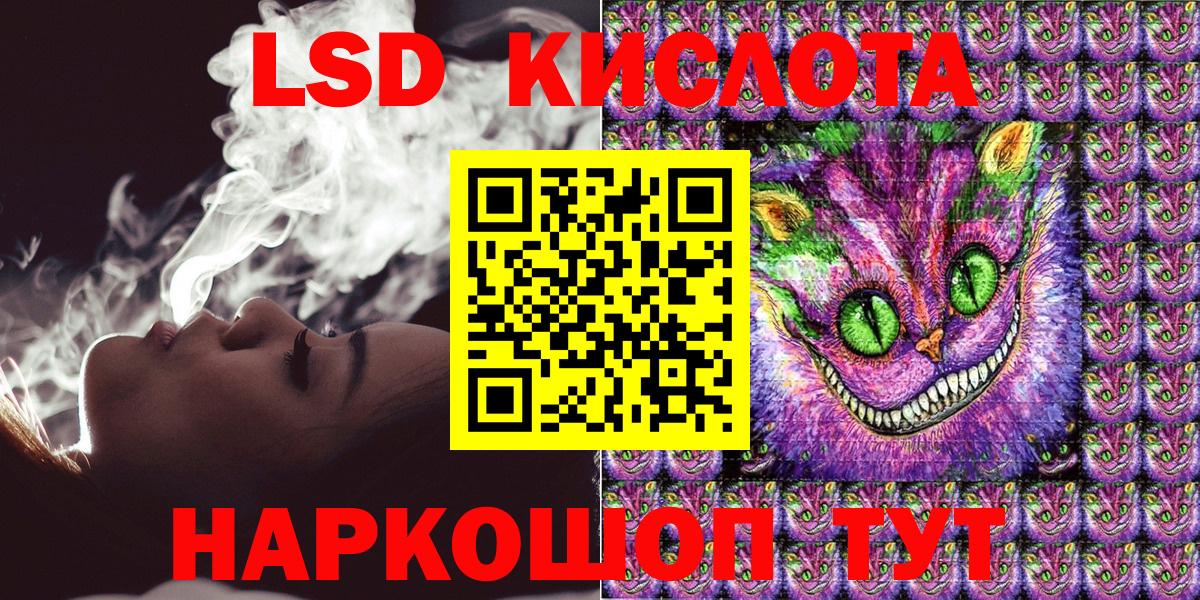 Кинешма  купить наркоту  Вход с VPN  Марки N-bome 1,5мг  Марки NBOMe 
