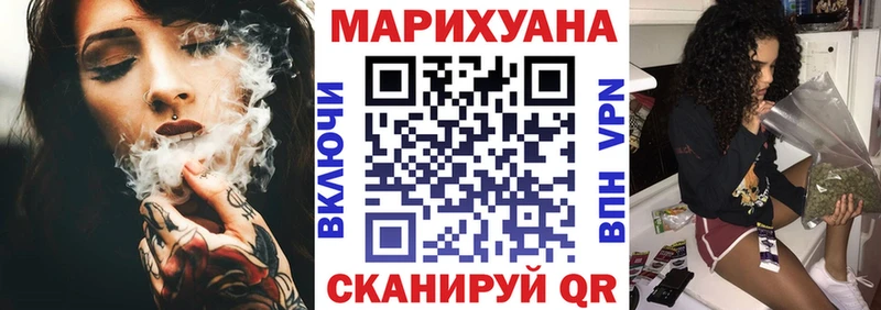 цена   Кинешма  маркетплейс какой сайт  МАРИХУАНА OG Kush 